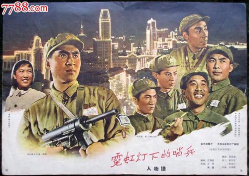 定制集体土地使用证